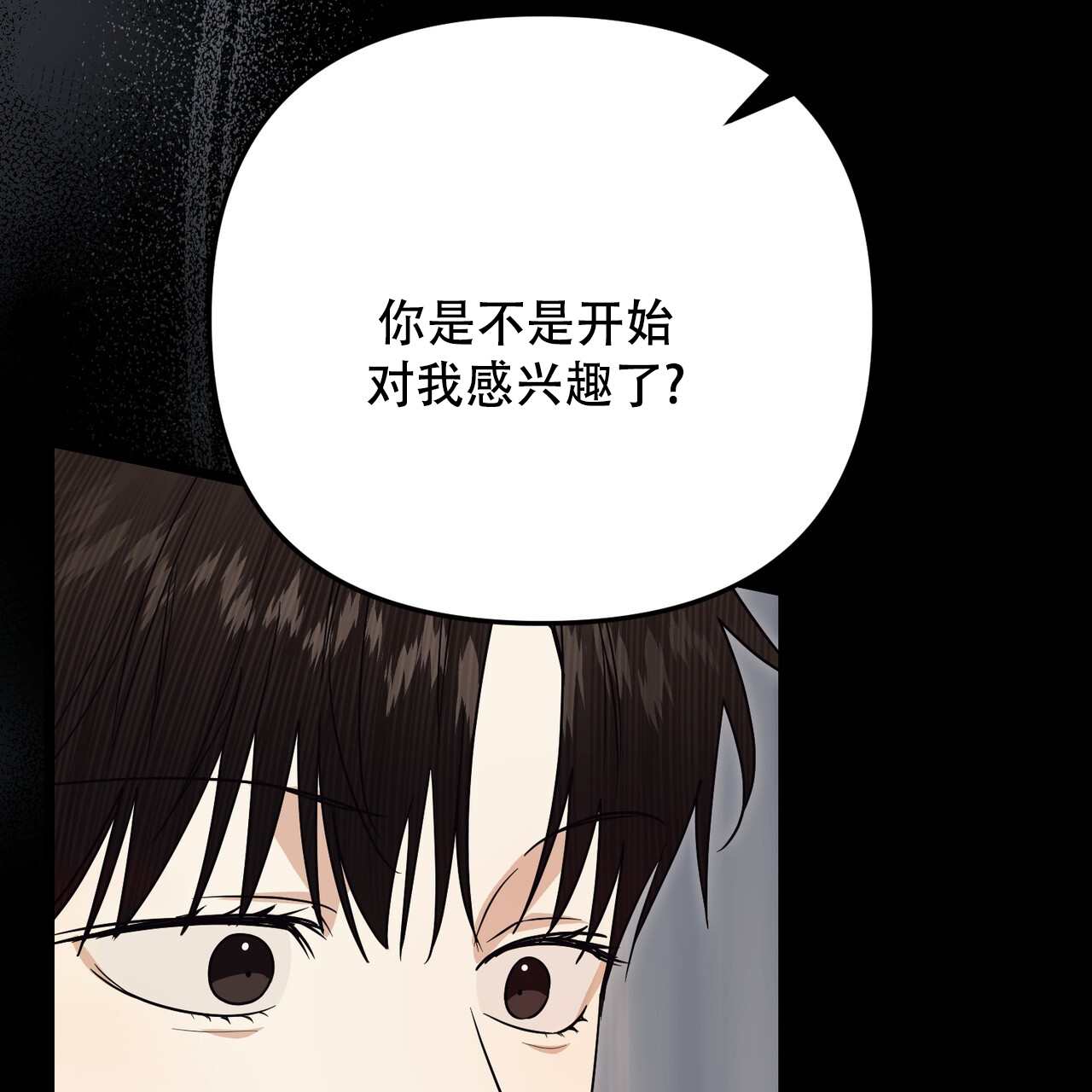 无删减漫画零日攻击(下拉式）免费漫画- 动漫大全_免费在线观看动漫