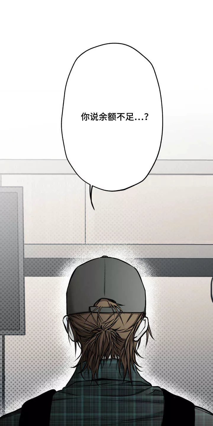 漫画浮光掠影未删剪完整版（下拉式）免费版漫画- 樱花动漫_漫画大全_免费在线观看漫画-51漫漫网