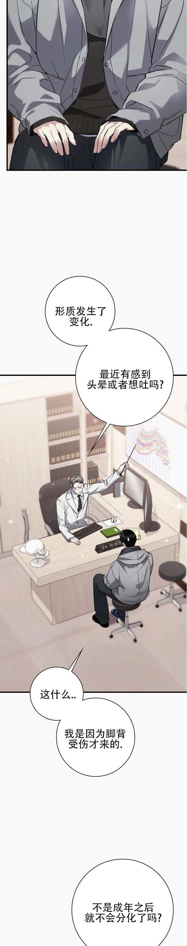 漫画欲海沉浮未删剪完整版（下拉式）免费漫画完整版- 动漫大全_免费在线观看动漫