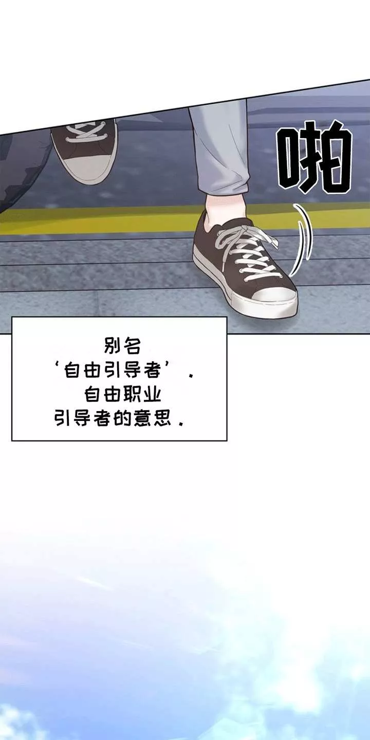 漫画能力伪装者未删免费（下拉式）漫画- 动漫大全_免费在线观看动漫